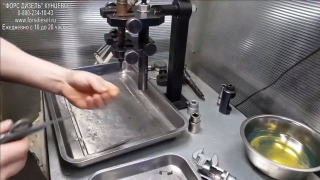 РЕМОНТ ФОРСУНКИ БОШ BOSCH 0445110273 ИВЕКО, УАЗ, ФИАТ смотреть онлайн