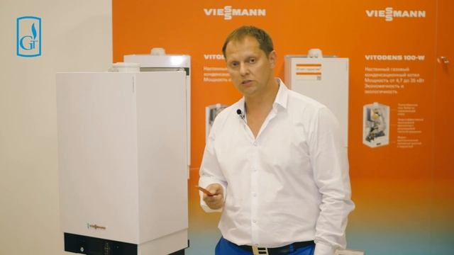#VIESSMANN VITODENS 200-W - ПАКЕТ. смотреть онлайн