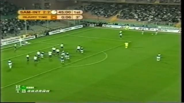Stagione 2005/2006 - Sampdoria vs. Inter (2:2) смотреть онлайн