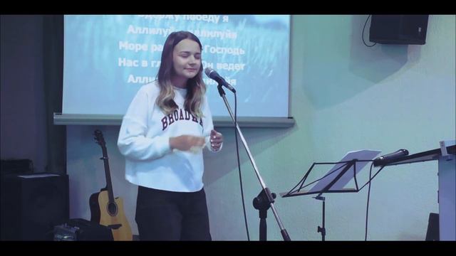 Прославление| Бог воюет за меня | смотреть онлайн