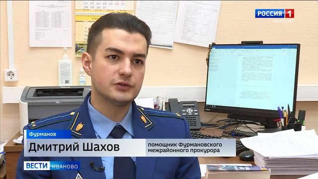Сотрудники ивановской прокуратуры отмечают профессиональный праздник смотреть онлайн