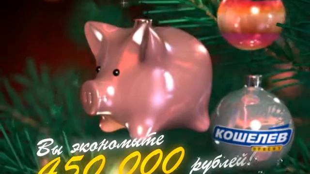 КОШЕЛЕВ-проект смотреть онлайн