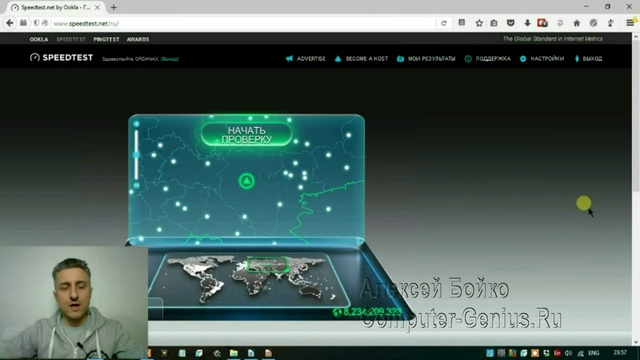 8 СПОСОБОВ УСКОРИТЬ ЗАГРУЗКУ ВАШЕГО КОМПЬЮТЕРА И РАБОТУ WINDOWS смотреть онлайн