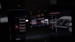 Изменение цветов интерьерной подсветки Ауди Q7 4m