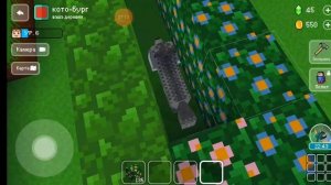 3 часть игры в блок крафт 3д