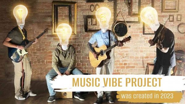 River Chill - Самая первая презентация