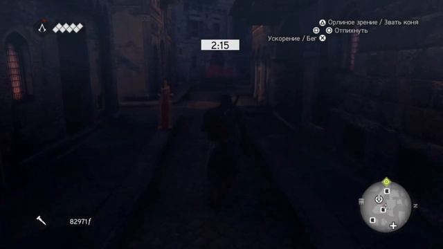 Assassin’s Creed: Brotherhood ( Братство крови ) Прохождение на Ps4 Часть #13 Коперник смотреть онлайн