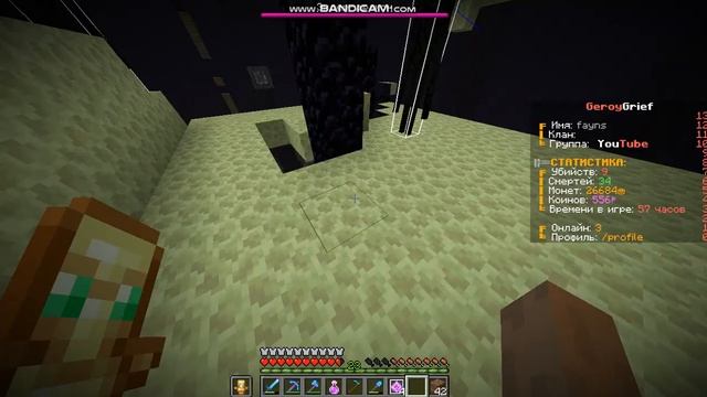 Убил эндер дракона (в майнкрафте на сервере GEROYGRIEF) смотреть онлайн