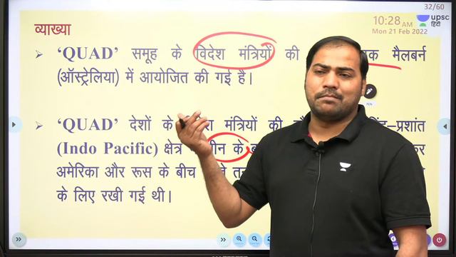 21 Feb 2022 | Current Affairs | UPSC CSE/IAS 2022/2023 | Let's Crack UPSC CSE Hindi | Imran Sir смотреть онлайн