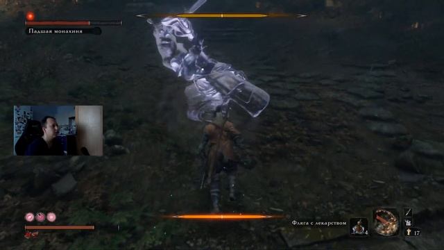 Sekiro Shadows Die Twice / Босс Падшая Монахиня / Без Амулета Куро смотреть онлайн