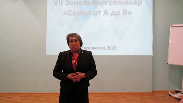 Приветствие. смотреть онлайн