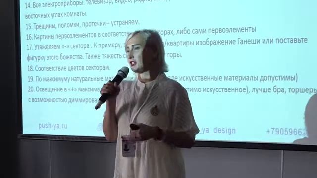 Цветовые решения и декор жилья, согласно законов Васту смотреть онлайн