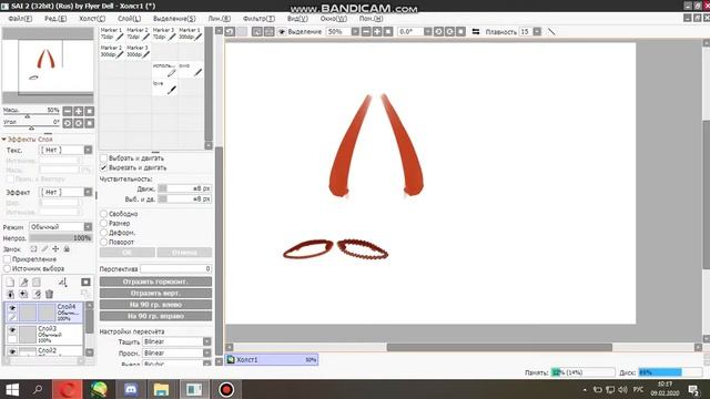 Короткий урок Лёгкая симетрия в саи смотреть онлайн