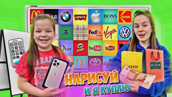 Я КУПЛЮ ВСЕ, что ТЫ НАРИСУЕШЬ ЧЕЛЛЕНДЖ | SAVISTARS