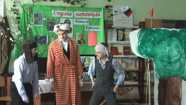 Страна читающая И.А.Крылов "Слон и Моська" смотреть онлайн