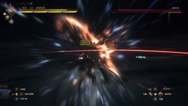 「PS5」FINAL FANTASY XVI -Part7