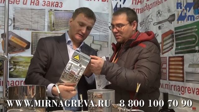 Mirnagreva.ru на выставке Интерпластика 2017 - Kольцевые нагреватели смотреть онлайн
