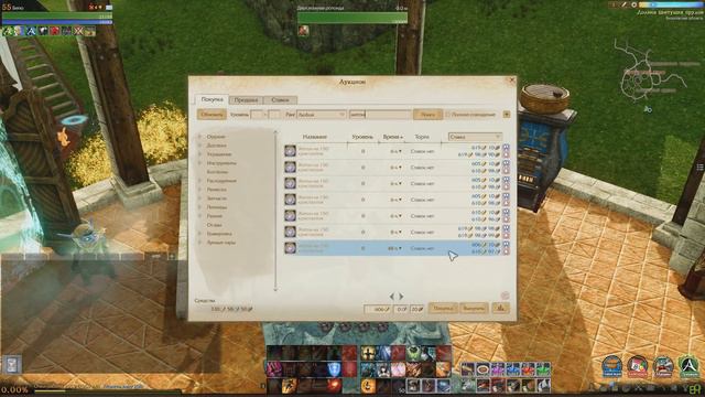 ArcheAge - ЗАЧЕМ ЖЕ БЫЛ НУЖЕН ИШТАР? смотреть онлайн