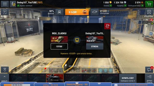 🔴 WORLD OF TANKS BLITZ: #21 ПРОБУЕМ НАГНУТЬ смотреть онлайн