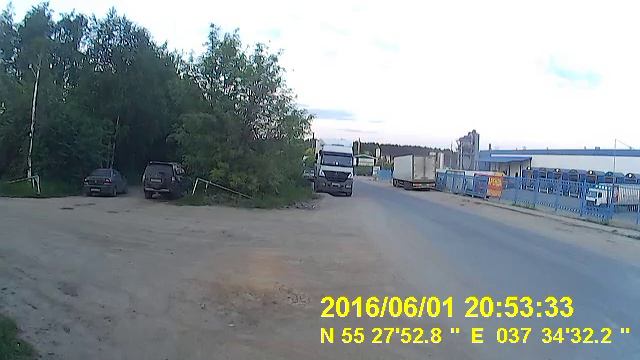 Шлагбаум