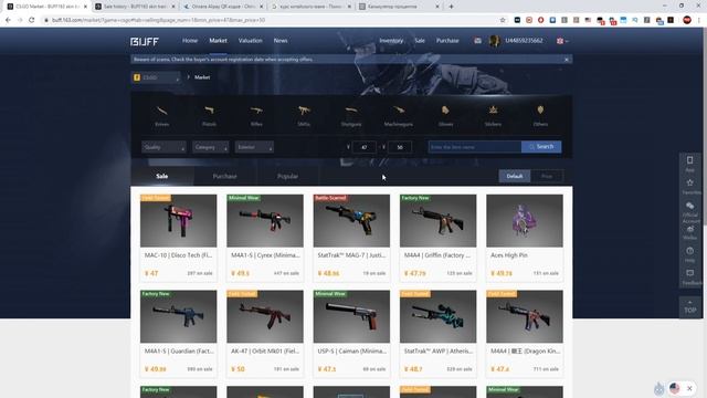 Как пополнить баланс buff.163.com? смотреть онлайн