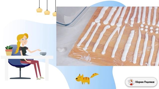 Готовим с любовью