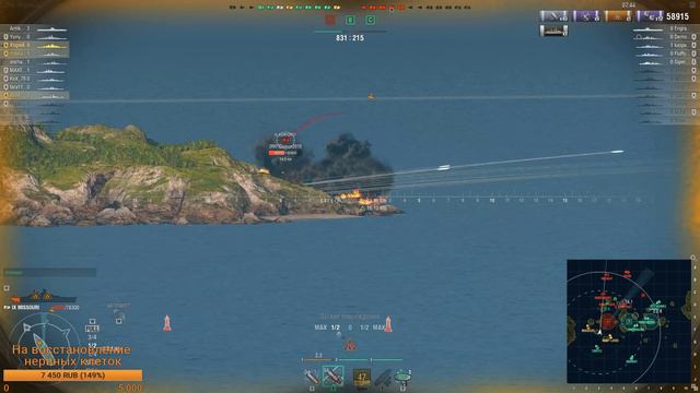 World of Warships. Отдам точку А в хорошие руки. И В с С впридачу смотреть онлайн