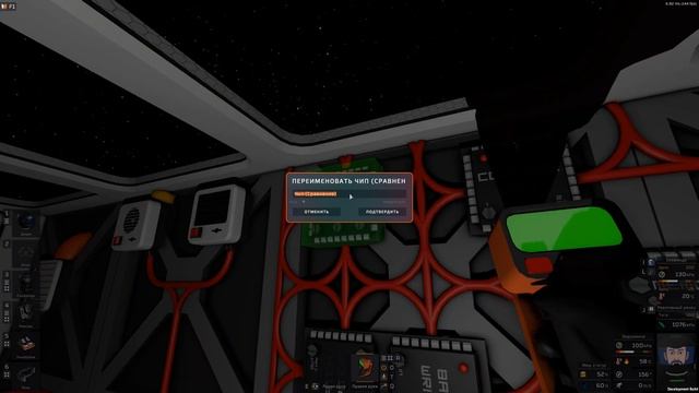 Stationeers ● Гайд ● Автоматизация температуры в помещении. смотреть онлайн