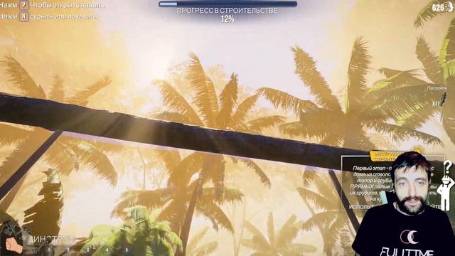 House Builder Учимся строить дома