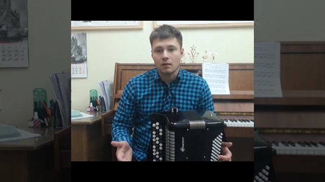 Обучение игре на баяне| Как играть двумя руками? смотреть онлайн