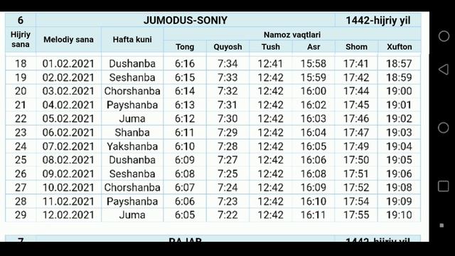 Намоз вакти Февраль ойи 2021 | Namoz Vaqti Fevral Oyi 2021 #namoz_vaqti #namoz #vaqti #namozvaqti
