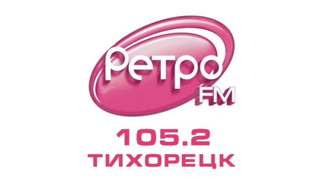 Местный рекламный блок Ретро FM Тихорецк [105.2 FM] (29.05.2023) смотреть онлайн