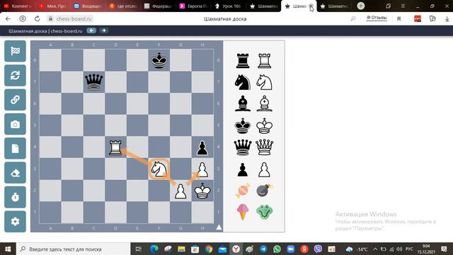 132 урок. Ферзь против ладьи и лёгкой фигуры. смотреть онлайн