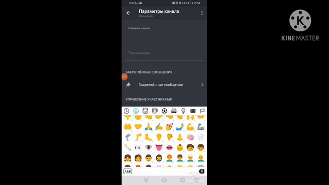 КАК СДЕЛАТЬ СЕРВЕР В ДИСКОРД? смотреть онлайн