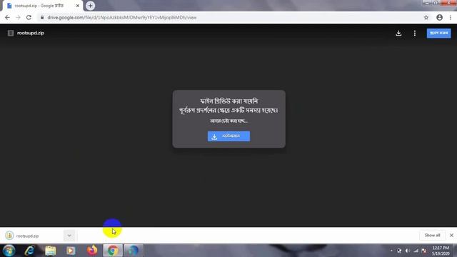 [Solved] Error Activating The Product (1-12175) or Error Checking The Account || Tech Review смотреть онлайн