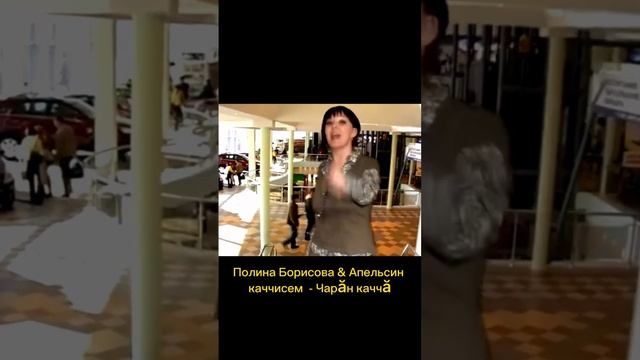 Чувашские хиты прошлых лет? Оставляйте реакции, если узнали хотя бы 1 песню? #чуваши смотреть онлайн
