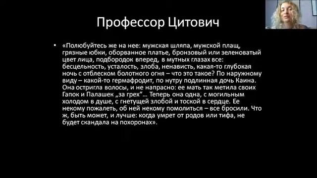 Лекция 12 "Не женитесь на курсистках" (Стрелка Холл) смотреть онлайн