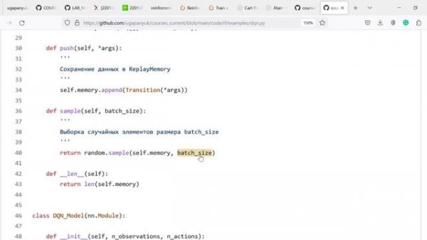 ММО. Лекция 12. Глубокое обучение с подкреплением. 12.05.2023