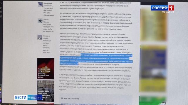 «Мягкая сила», на ком Запад ее отрабатывает, и как Хакасия оказалась причастна к большой политике? смотреть онлайн