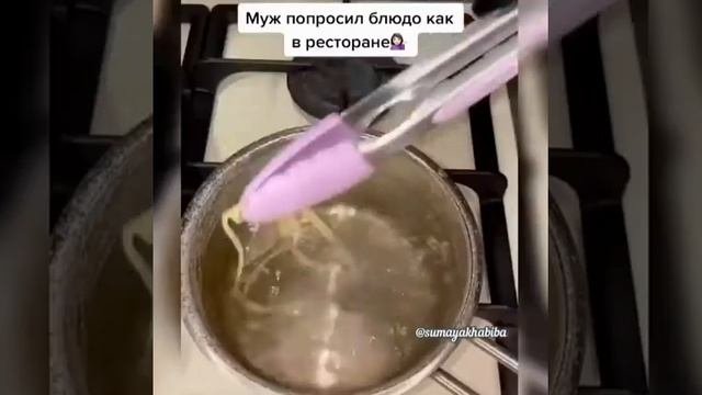 Когда муж попросил, приготовить еду как в ресторане... смотреть онлайн