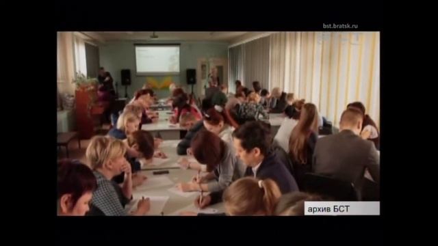 Братчан приглашают пройти тест по истории Отечества смотреть онлайн
