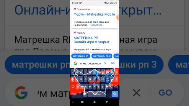 как зайти на форуме матрёшки рп смотреть онлайн