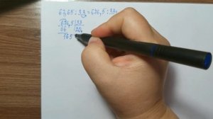 Деление десятичных дробей. 6 класс