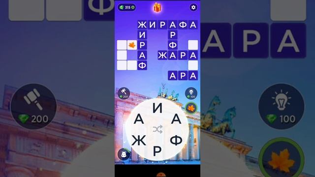 WOW WONDS OF WONDERS//БРАНДЕНБУРГСКИЙ ВОРОТА от 11до 16 УРОВЕНЬ смотреть онлайн
