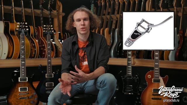 Гитары Теда МакКарти - от Gibson до PRS | Гитарный Клуб смотреть онлайн