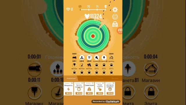 5 планет сломана СКОРО будет 10 планет 1часть смотреть онлайн