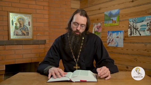 Евангелие от Луки. Глава 3. Крещение Господне. Родословие. Священник Валерий Духанин смотреть онлайн