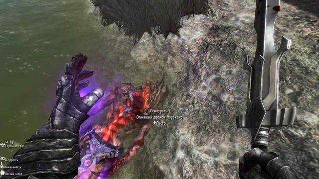 Skyrim Злой дракон и Аннеке Скалолазка. смотреть онлайн