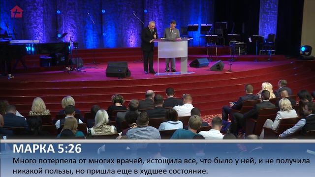 3 К Коупленд в Москве 2016 09 04 11 00 смотреть онлайн