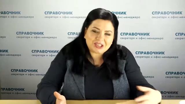 Личностные качества секретаря смотреть онлайн